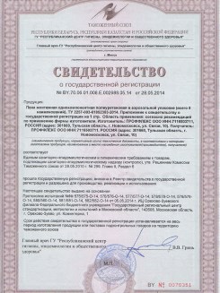 2015.03.25 Кыштым - Профили поливинилхлоридные системы Rehau для оконных и дверных блоков.